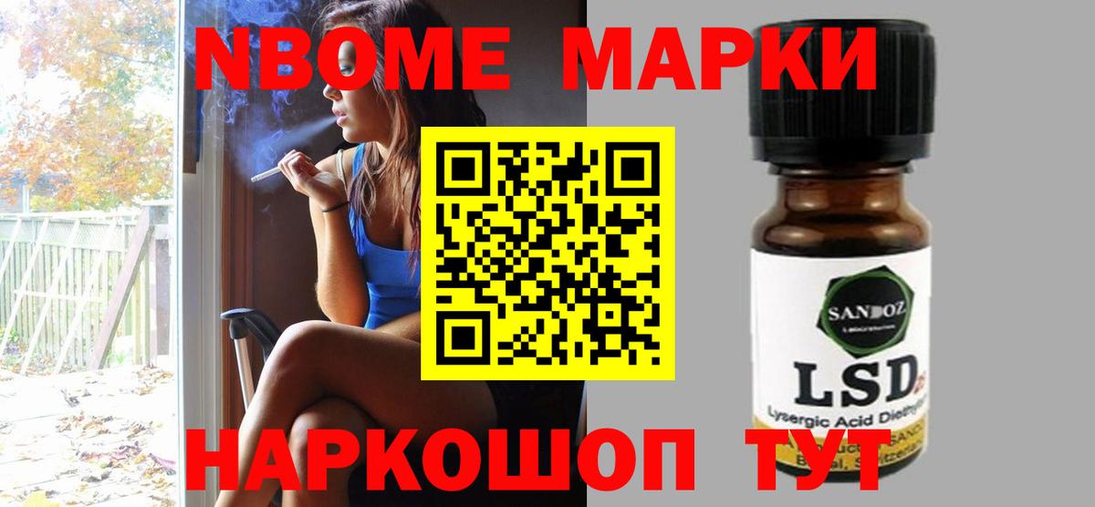 Балашиха  Лсд 25 экстази кислота  blacksprut вход  Вход с VPN  ЛСД экстази кислота 