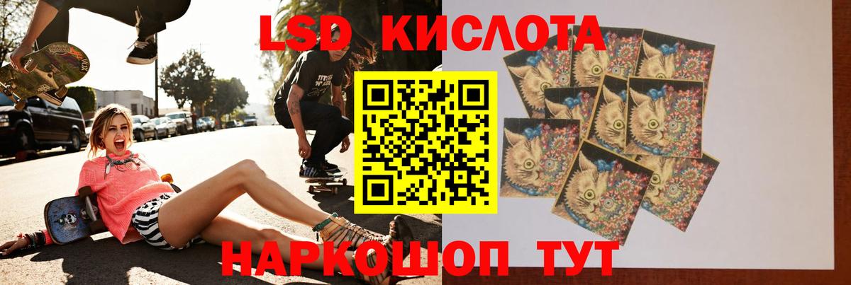 Лсд 25 экстази ecstasy Балашиха