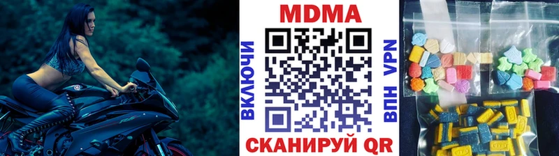 MDMA кристаллы Балашиха