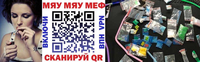 Мефедрон мука  Балашиха 