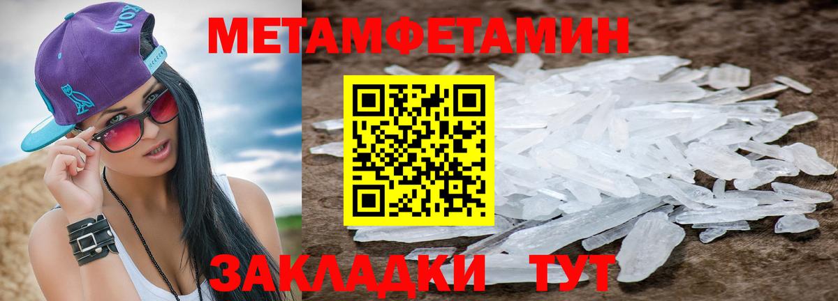 Первитин витя  Первитин витя  Вход с VPN  Балашиха 