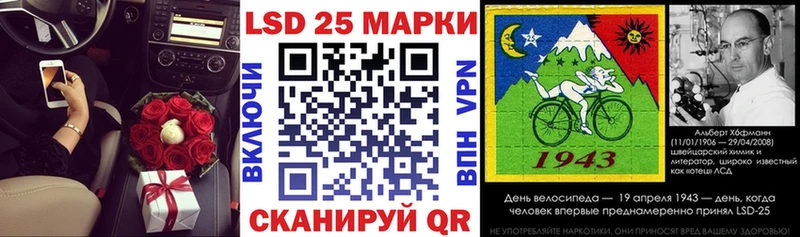 как найти закладки Балашиха Марки 25I-NBOMe 1,8мг