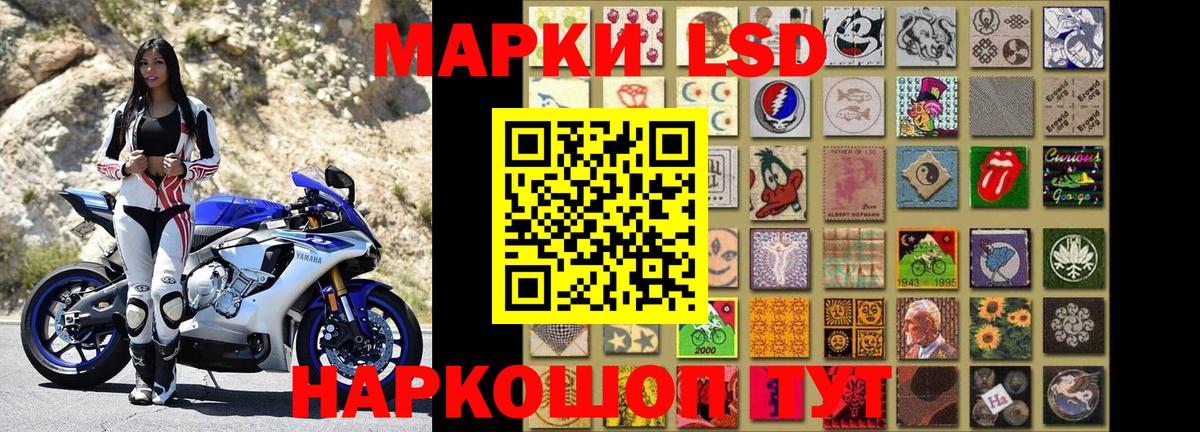Марки NBOMe 1500мкг  Вход с VPN  Балашиха  Марки NBOMe 1500мкг 