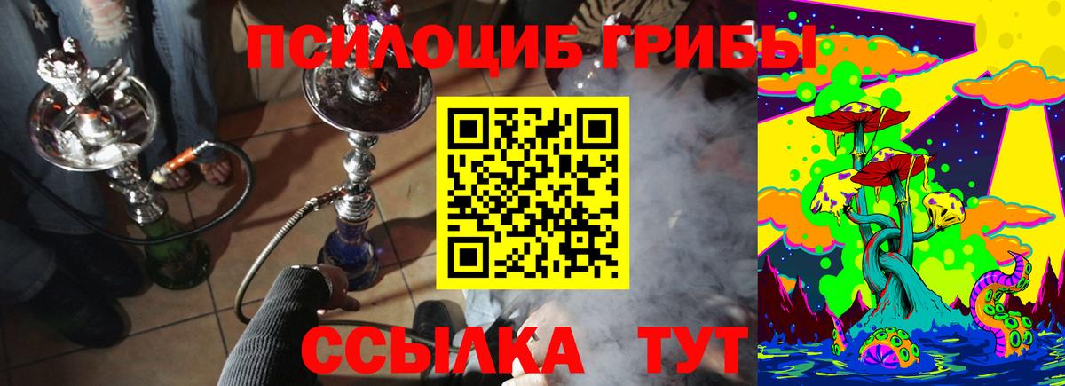 Балашиха  ГАШИШ  Вход с VPN  ГАШИШ  МЕФ   Каннабис 