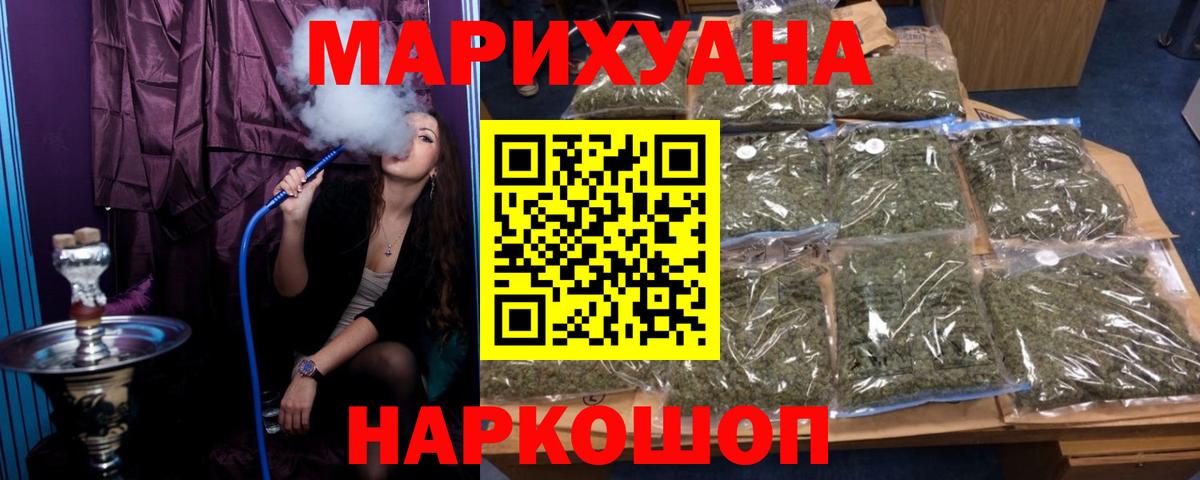 Марихуана OG Kush Балашиха