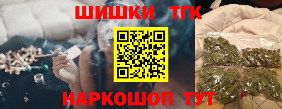 Балашиха  Бошки марихуана Bruce Banner  Бошки Шишки Amnesia  Вход с VPN  Канабис индика  Бошки марихуана AK-47 